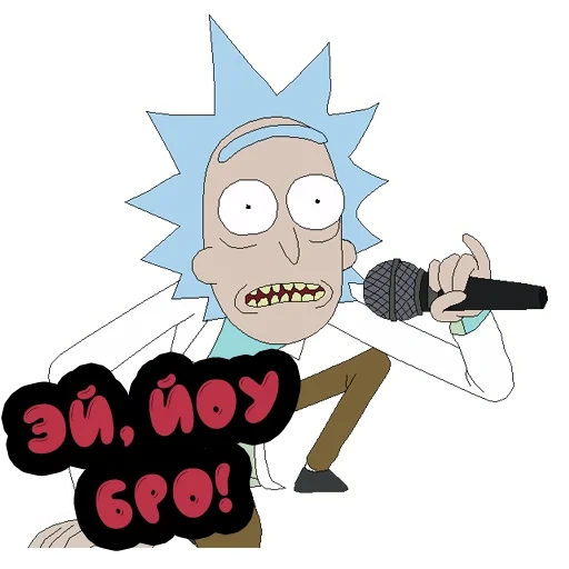 rick, rick morty, rika morty, rick con uno sfondo bianco