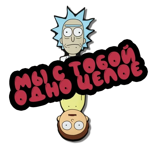 rick, rick morty, rick morty, taschenmortys morty marti