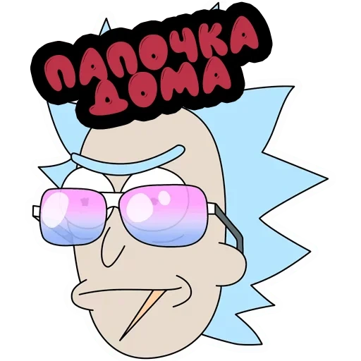 rick, occhiali, immagine dello schermo, rick morty, rick sanchez