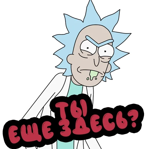 rick, rick morty, rick free rick, rick morty rick, rick morty fark