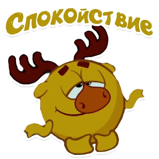 alce, losyasha, seshariki, soleshariki moose un meme