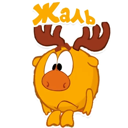 smeshariki, smeshariki moose, elch mit weißem hintergrund