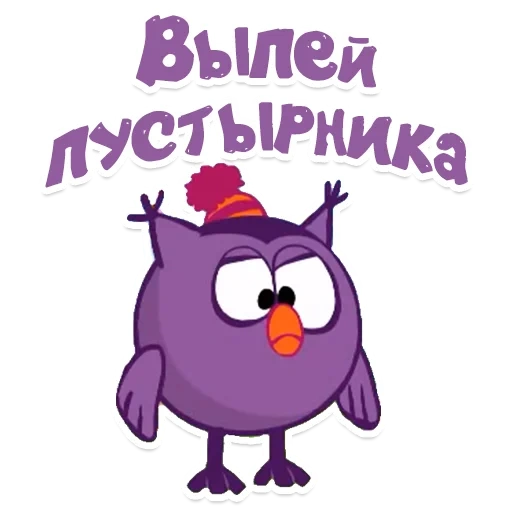 smeshariki, owl smeshariki, owl smesharikov, karakter smeshariki burung hantu