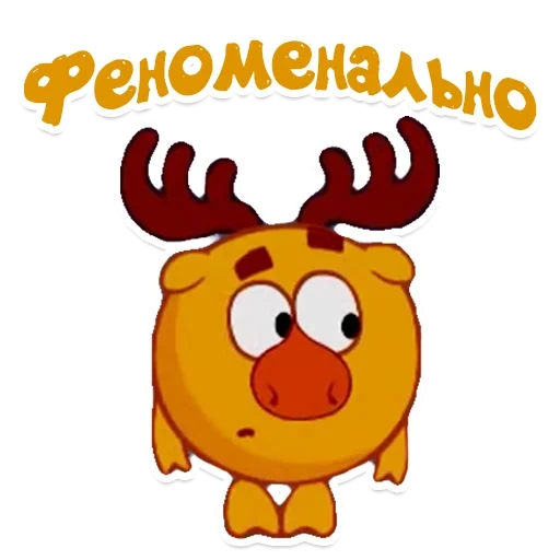 seshariki, losyash seshariki, losyash sesharikov, solesshariki moose fenomenal