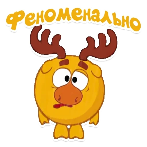 seshariki, losyash seshariki, seshariki son graciosos, solesshariki moose fenomenal