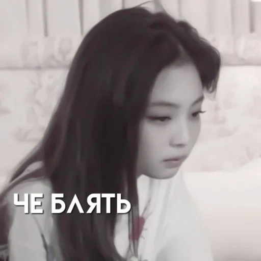 джису blackpink, девушки кореянки, джису блэкпинк селфи, джису blackpink ее парень, фотографии суната махамбаева