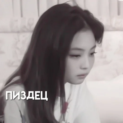 jennie, девушка, 4 you hold me, джису blackpink ее парень, фотографии суната махамбаева