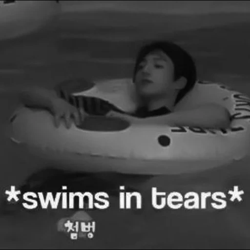 asian, bts meme, bts memes, bts meme swimming, chongguo mining company