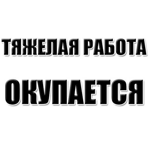 задача, работа, вакансия, работа объявление, таблички продается автомобиль