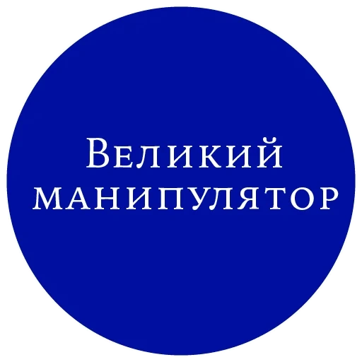 lid, ingosstrakh, manipulation, ingosstrakh logo, ingosstrakh logo is transparent