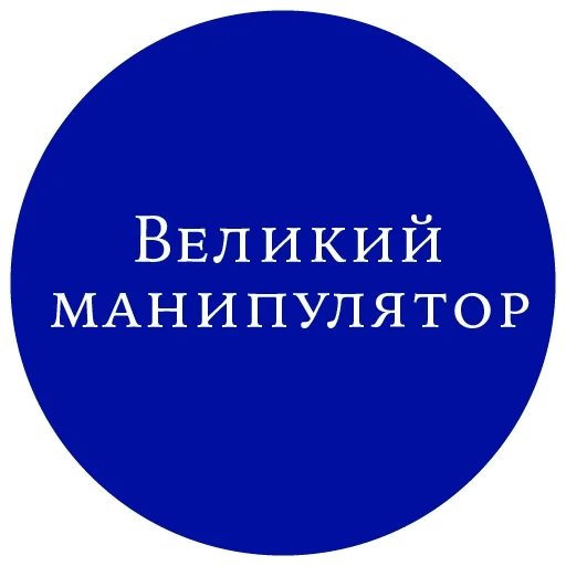 coperchio, ingosstrakh, manipolazione, logo ingosstrakh, il logo ingosstrakh è trasparente