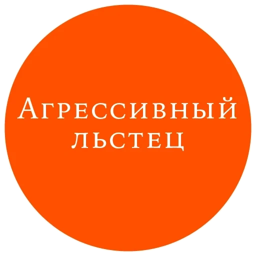 текст, логотип, свободные логотипы, эмоциональный интеллект, развитие эмоционального интеллекта