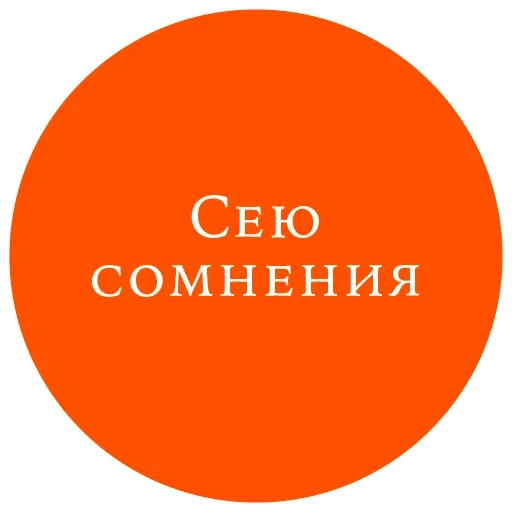 текст, сознание, осознание, подсознание, осознанность