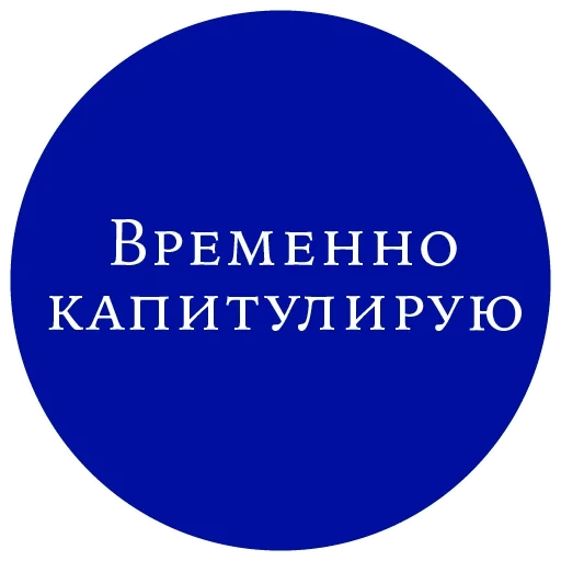 задача, вакансия, знаки безопасности, вниманию руководителей, приёмная комиссия забгу