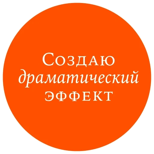 текст, логотип, человек, стратегия развития, разработка стратегии