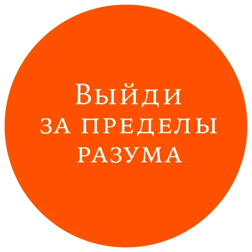 мысли, книги, задача, разумный выбор, совершенное владение телом разумом