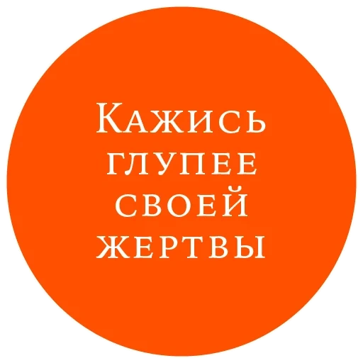 signo, gente, la cita es divertida, violencia de género, centro de suministro de siberia