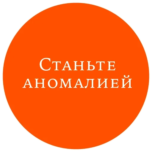 logo, boy, orange, circle logo, orange logos