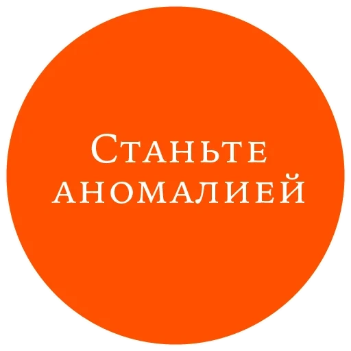 logo, garçons, orange, cercle logo, logo orange