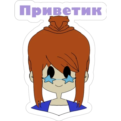 anime, аниме, человек, аниме лицо, аниме милые