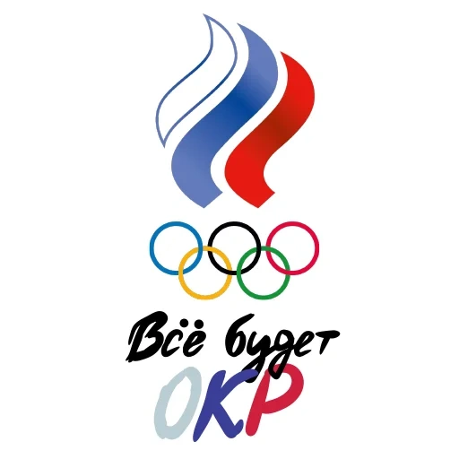 il logo dei giochi olimpici, emblema olimpico 2020, logo delle olimpiadi 2018, bandiera del comitato olimpico russo, ministero degli sport della federazione russa