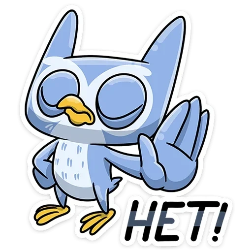 owl, rofl