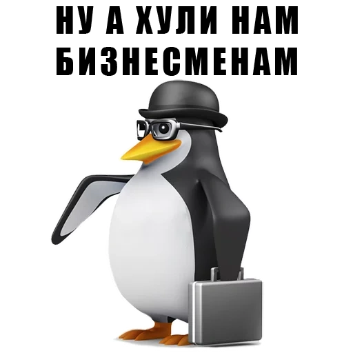 пингвин, пингвин бизнесмен, пингвин телефоном