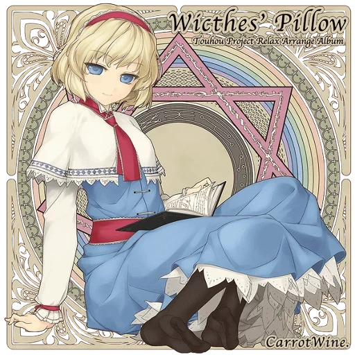 touhou project, alice margatroid, altura total de alice margatroid, alice margesroyd roupa moderna