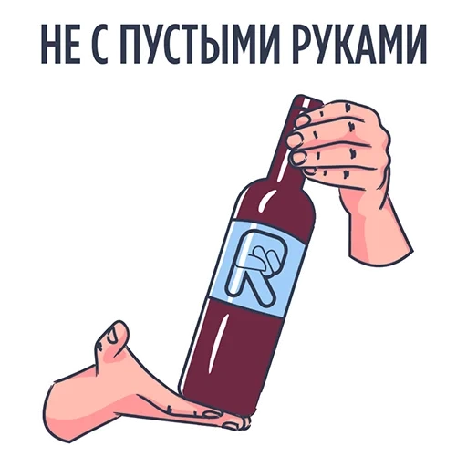bottle, hand with a bottle, wine bottle