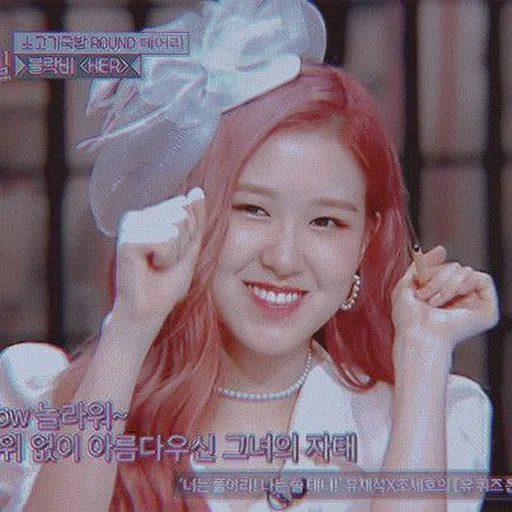 rose noir, rosé noir, rose noire, irène red velvet, lisa toi moi princesse