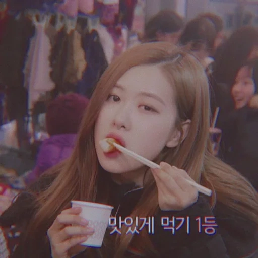 black pink, blackpink rosé, rose blackpink, blackpink memes, rose blackpink memes