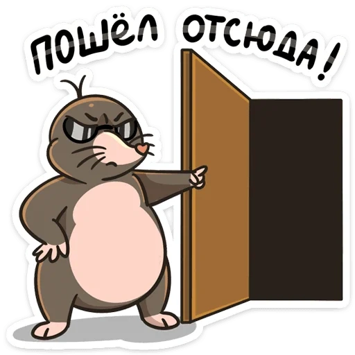 toupeira, roy mole, vkontakte mole roy