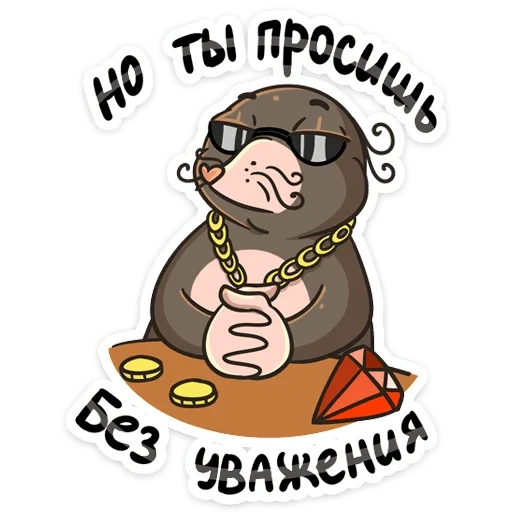 mole, roy's mole, vkontakte mole population