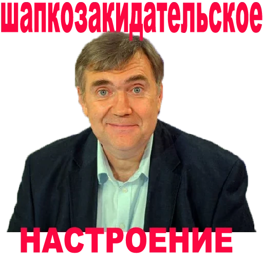 soloviev, yuri professionnel, yuri albertovich rozanov, commentateur de sergey rozanov
