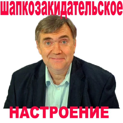 соловьев, юрий профессионал, юрий альбертович розанов, сергей розанов комментатор