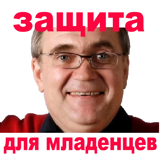 соловьёв, юрий альбертович розанов