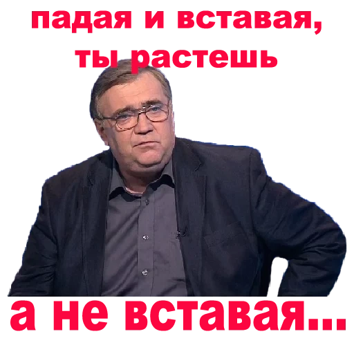 zurigo zurigo, solovyev, vladimir zhirinovsky 2021