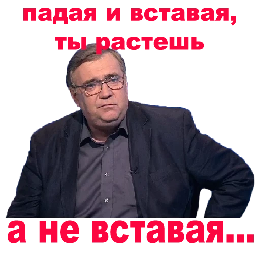 zhirik, soloviev, vladimir zhirinovsky 2021