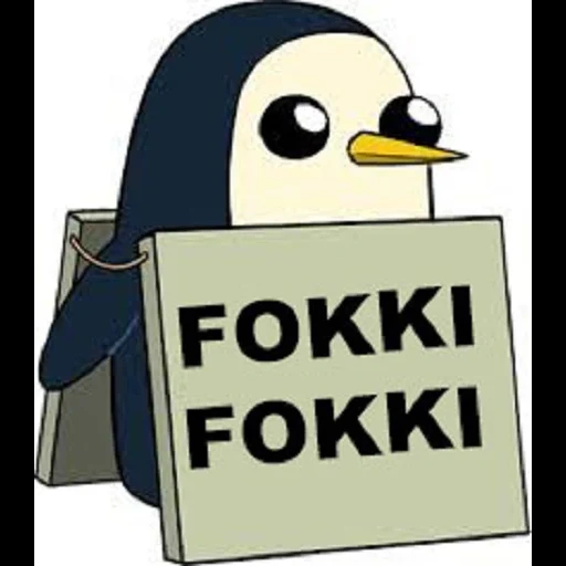 não, anime, gunter, gunter