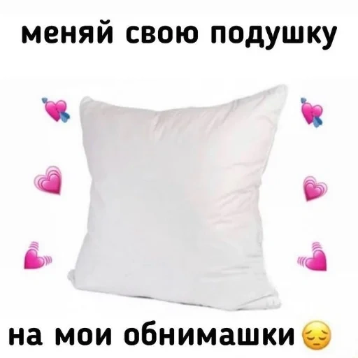 подушка, подушка подушка, подушка милая, подушка мягкая, серая подушка