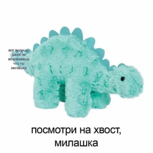 стегозавр игрушка плюшевая, мягкая игрушка крокодил, мягкая игрушка динозавр, липкие динозаврики, игрушка-брызгалка крокодил