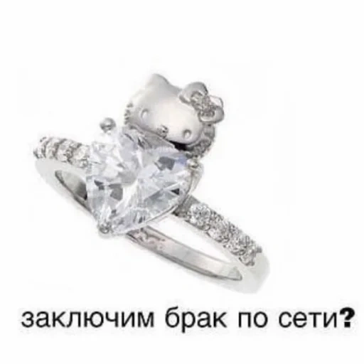 кольцо хелло китти заключим брак, серебряное кольцо, серебряное кольцо кольца, серебряное кольцо с фианитом, кольцо
