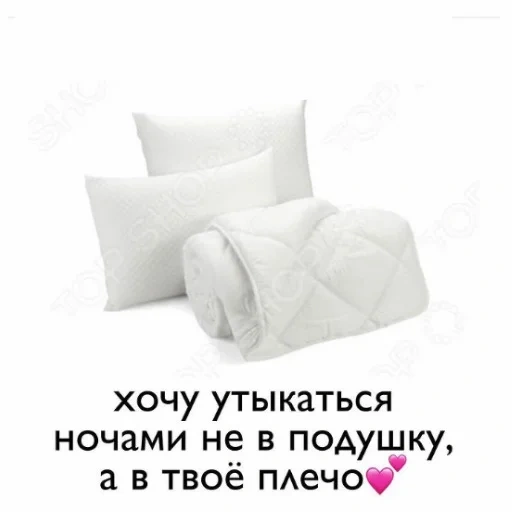 подушка и одеяло, набор подушка и одеяло дормео, подушка подушка, дормео подушка и одеяло, дормео подушка и одеяло вдохновение