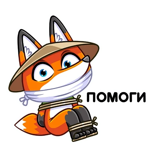 fox, fox