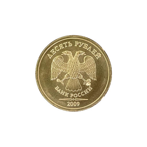münze, münzen, münzen der russischen föderation, münzen russlands, russische münzen
