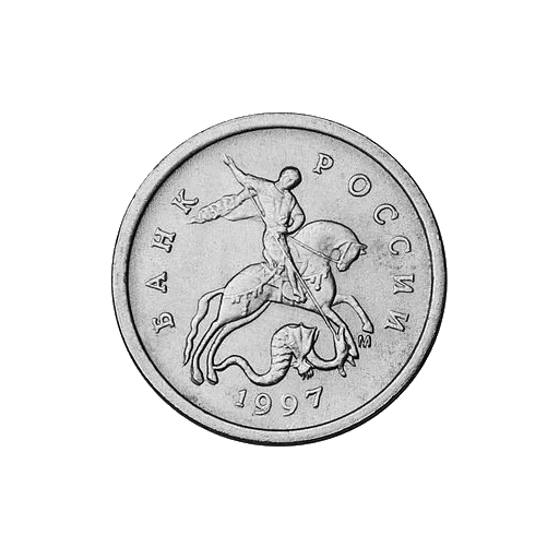le monete, le monete, 5 gobi 2000, 5 monete di goby, monete rare russe