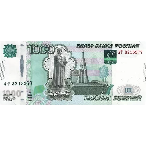 le banconote, 1000 rubli, banconota 1000, banconota da 1000 rubli, banconota da 1000 rubli