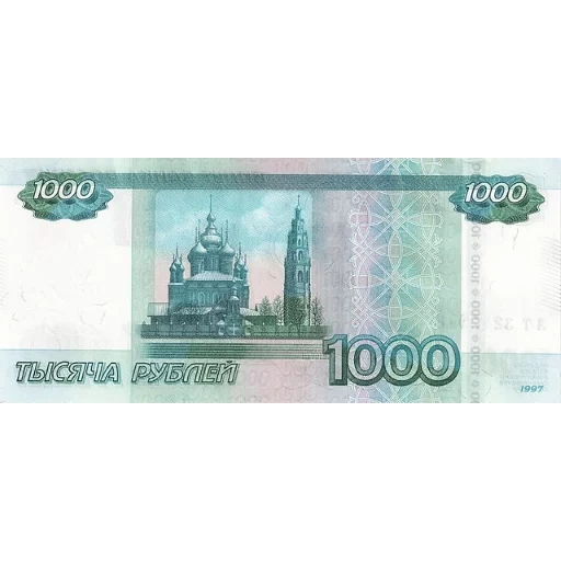 paper money, banknotes 1000, 1000 roubles, banknotes 1000, 1000 ruble banknotes