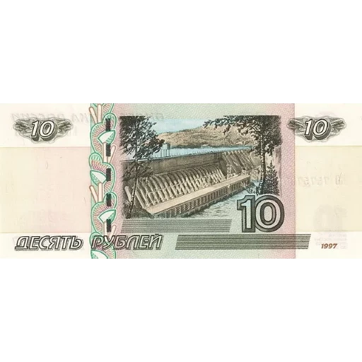 billetes de banco, billetes de banco, billetes de rublo, billetes rusos, 10 billetes de rublo