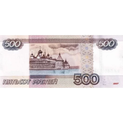500 rublos, 500 ruble bill, notado 500 rublos, 500 ruble bill of russia, contas russas 500 rublos